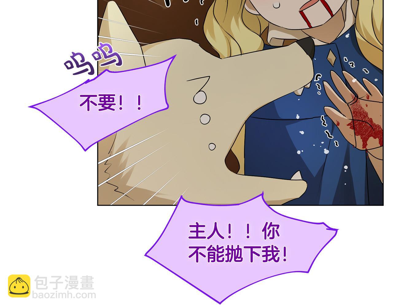 第96话 死里逃生114