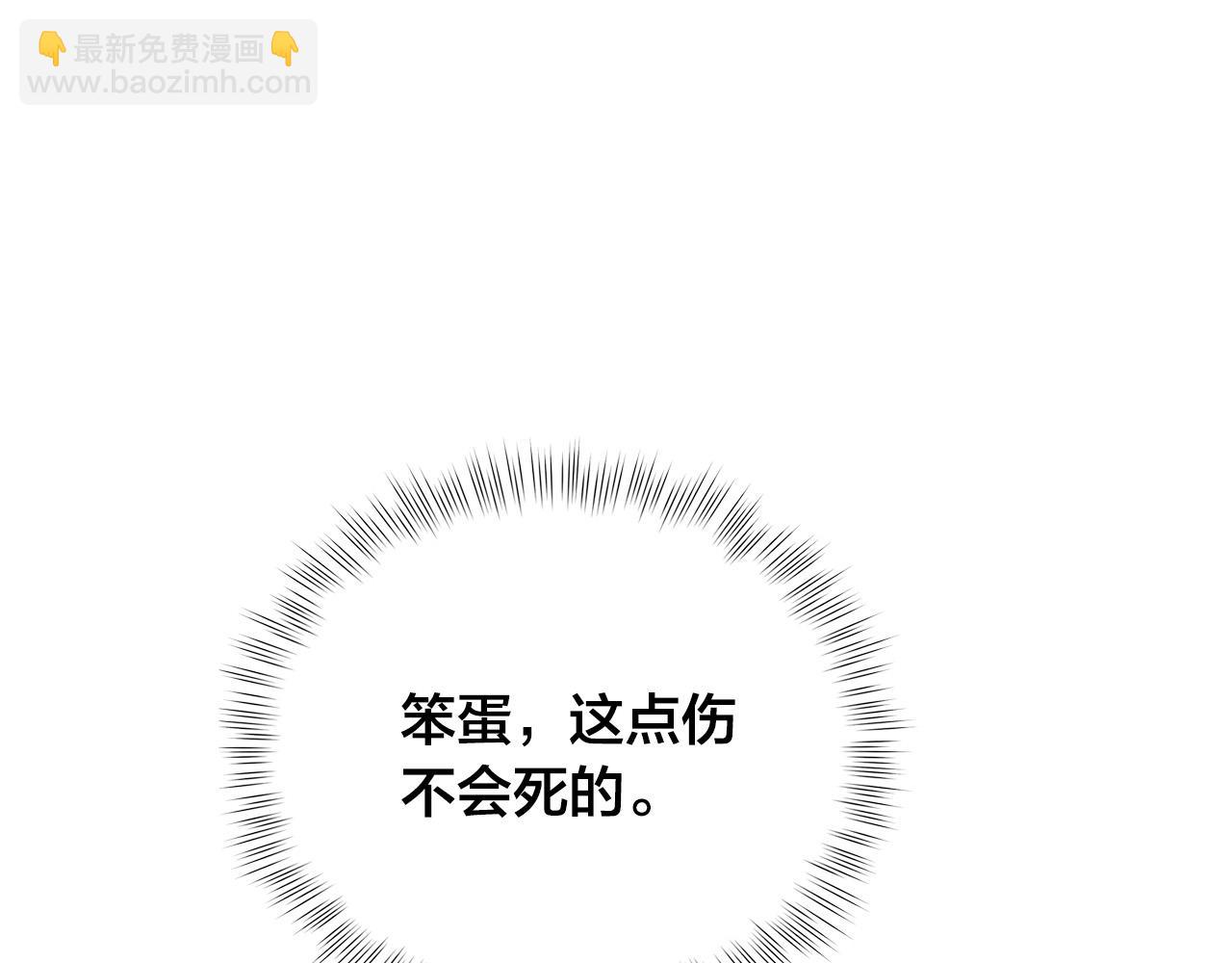 第96话 死里逃生115
