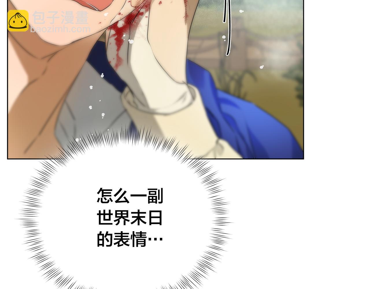 第96话 死里逃生117