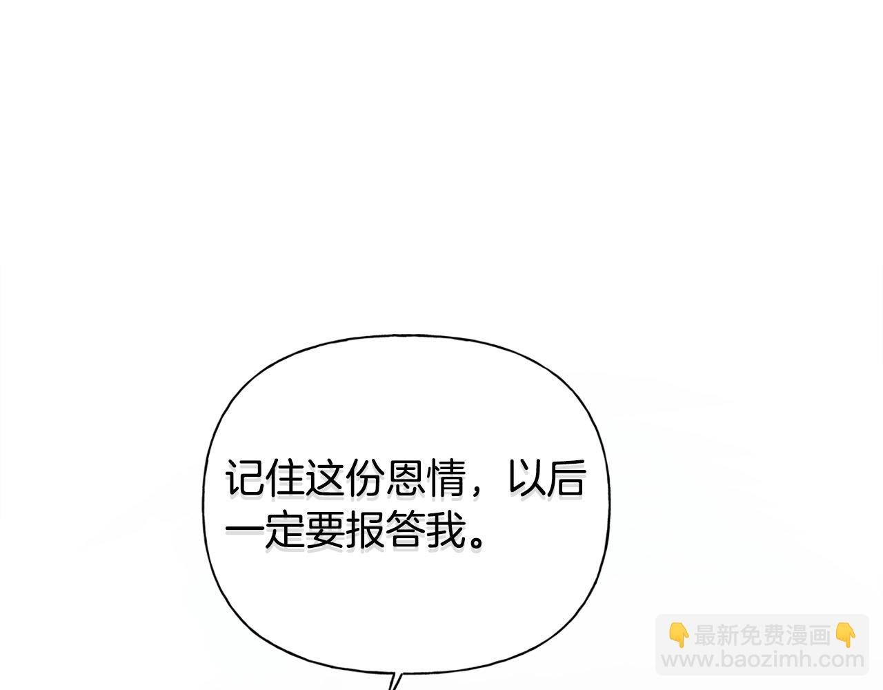 第96话 死里逃生119