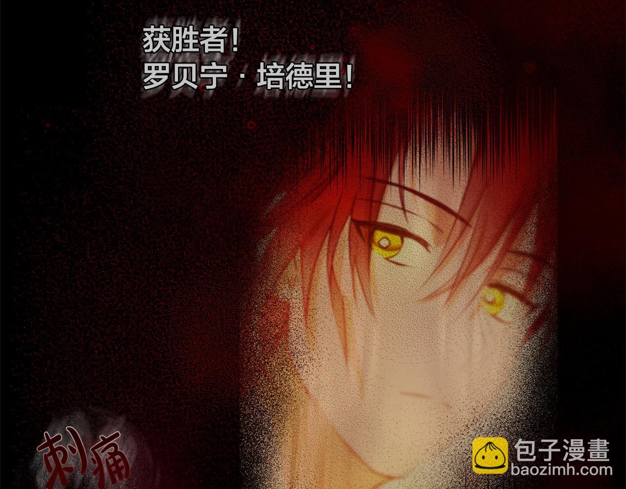 第96话 死里逃生131