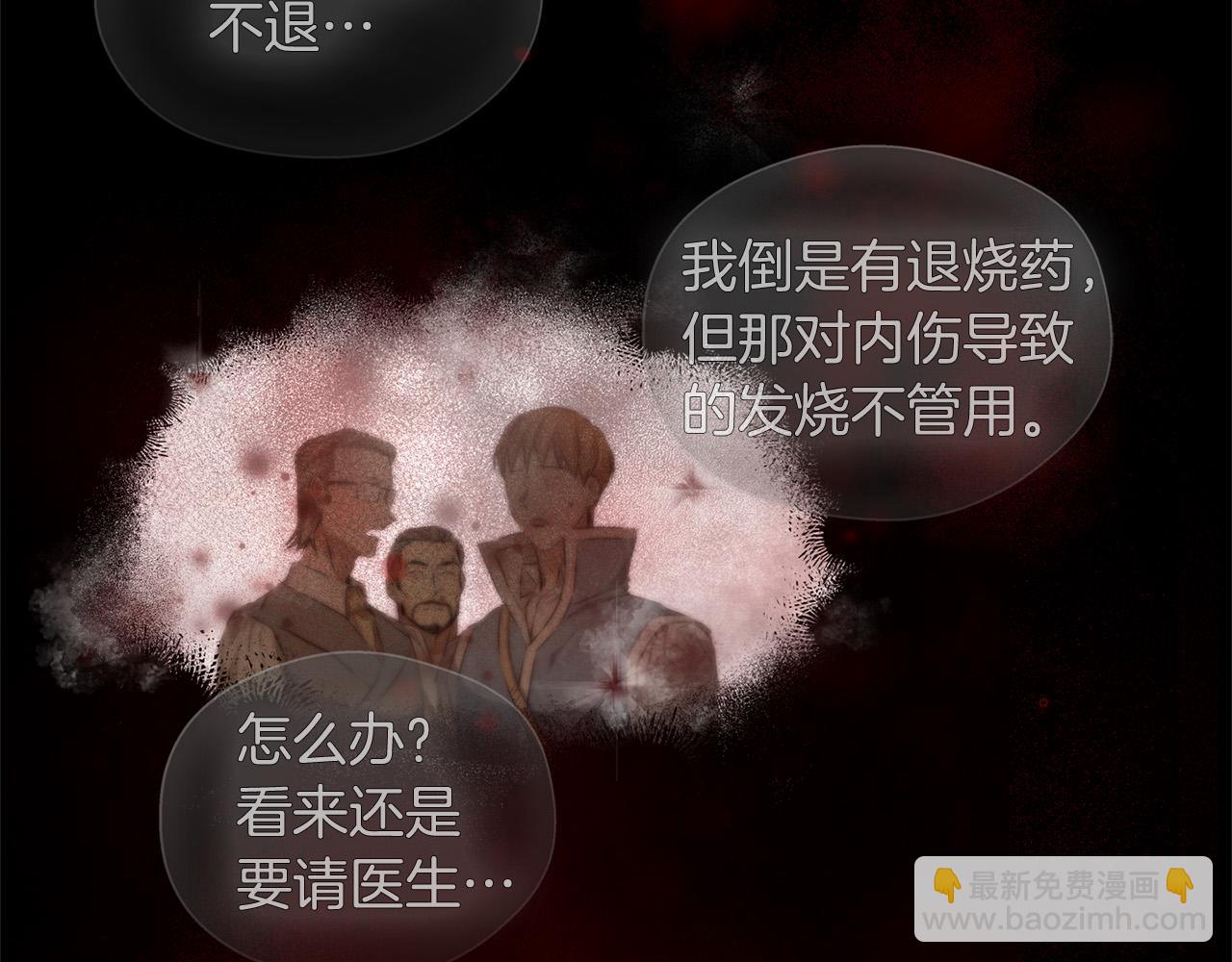 第96话 死里逃生136