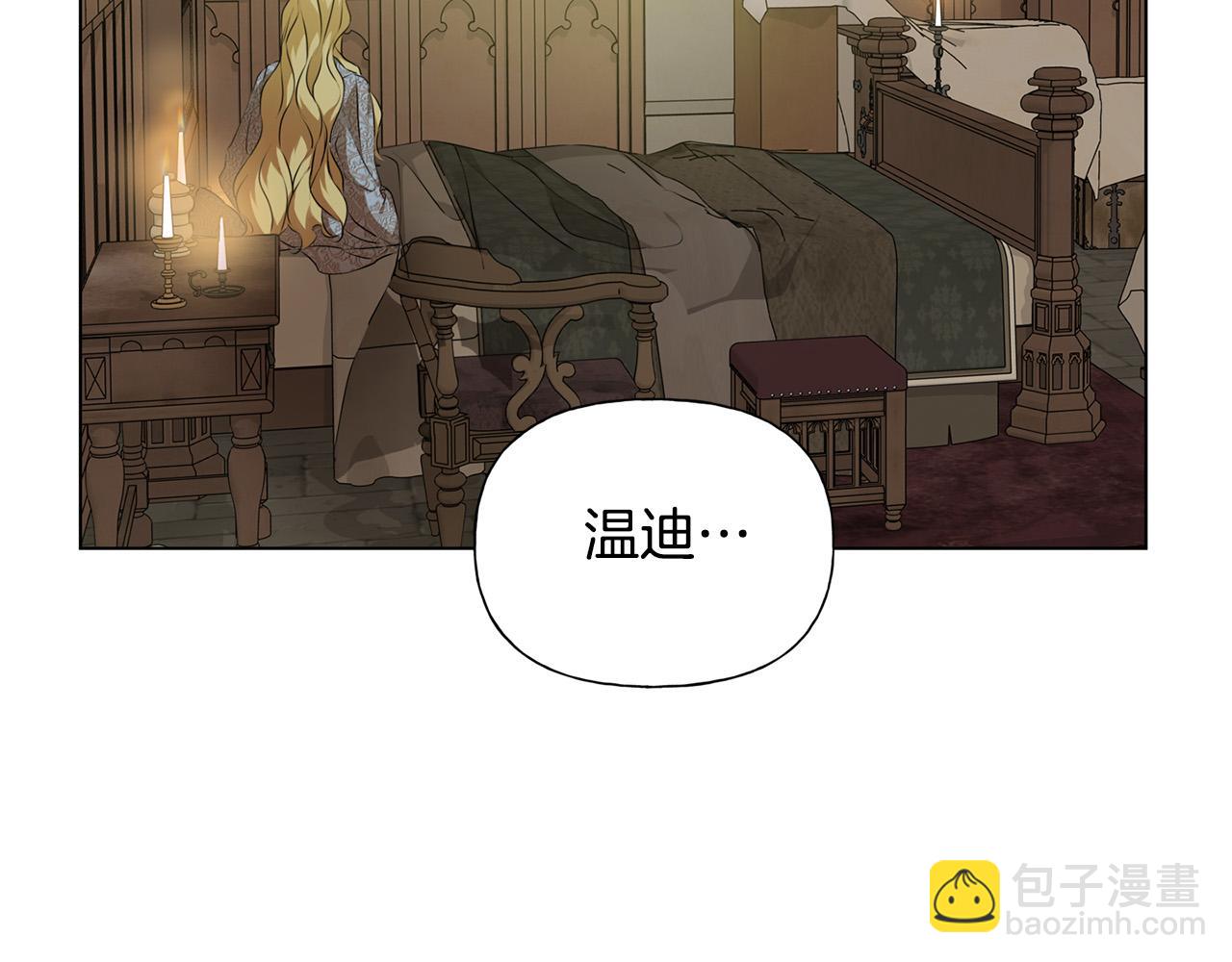 第96话 死里逃生146