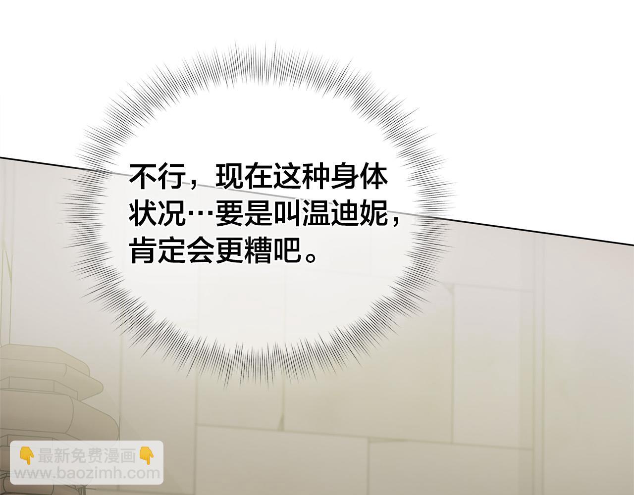 第96话 死里逃生147