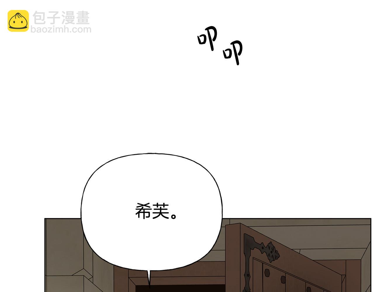 第96话 死里逃生150