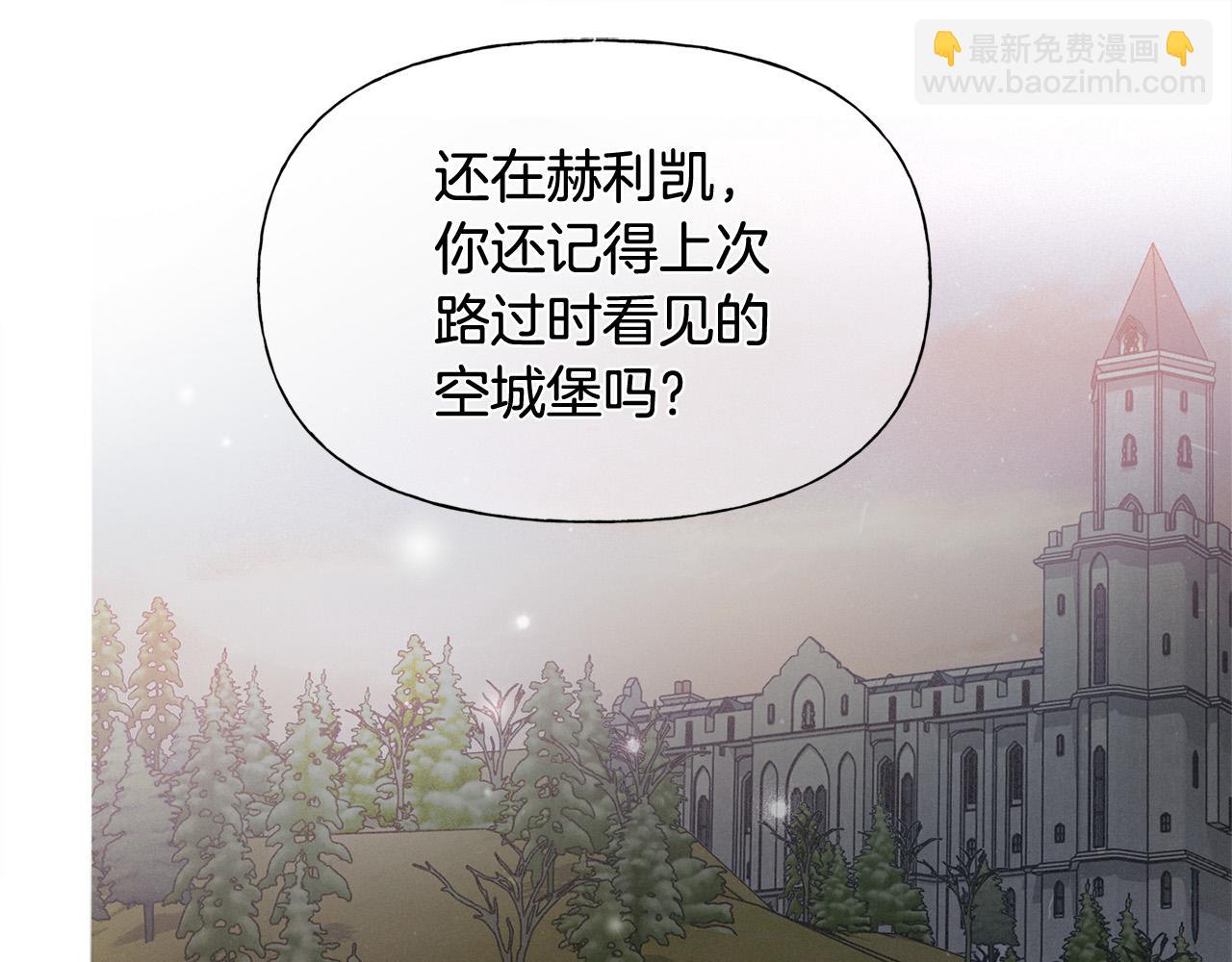 第96话 死里逃生159