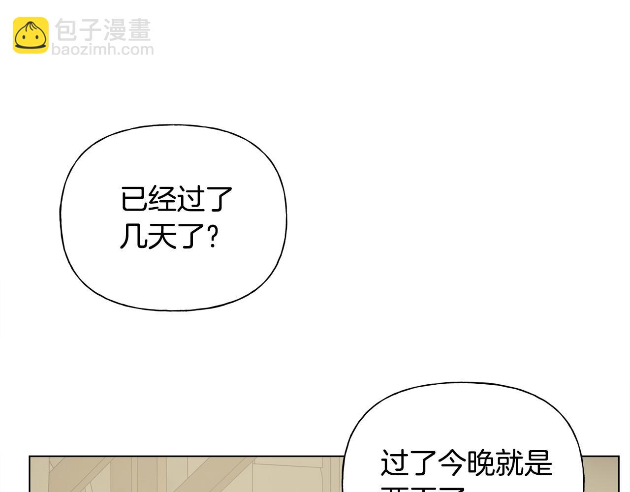 第96话 死里逃生166