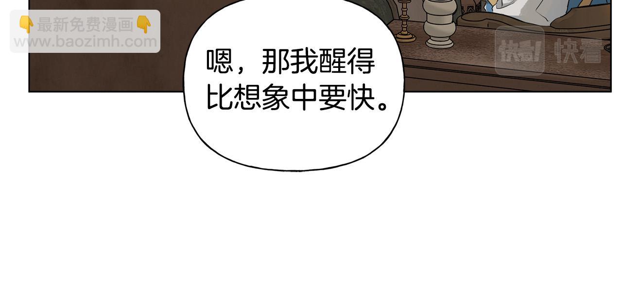 第96话 死里逃生168