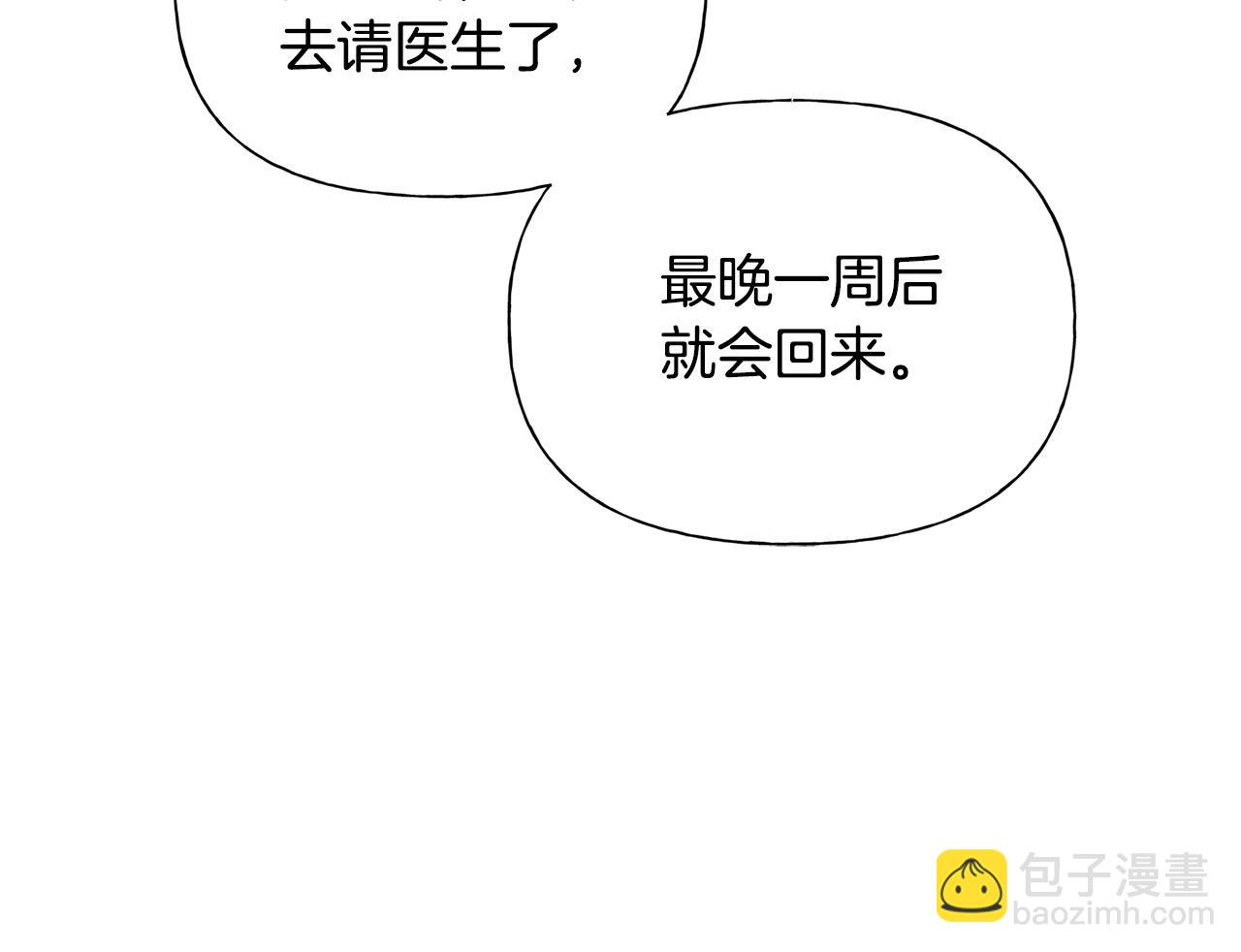 第96话 死里逃生178