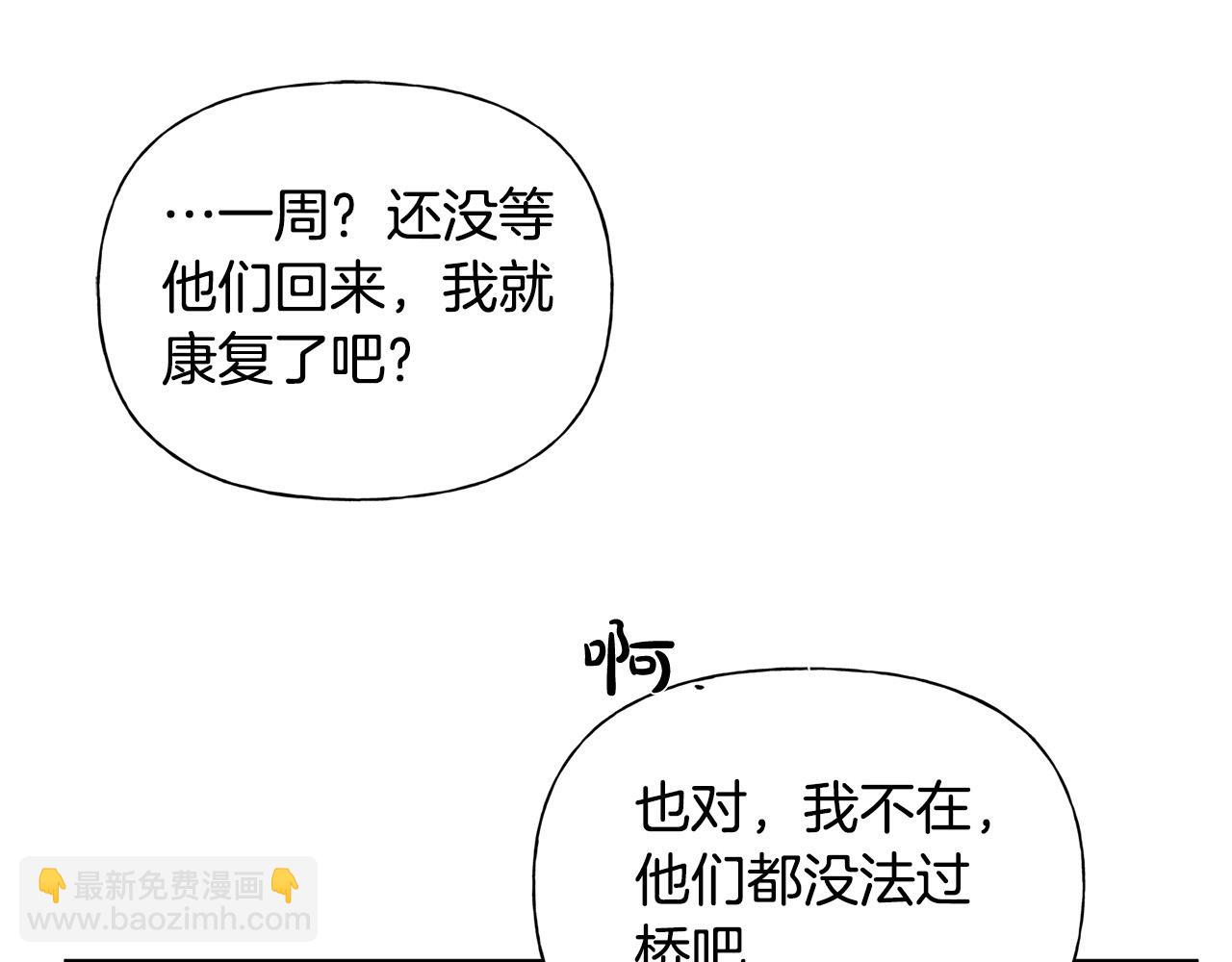 第96话 死里逃生179