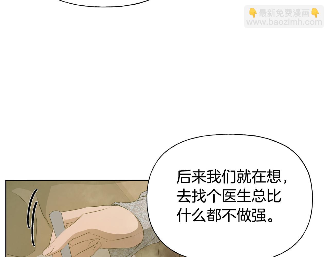 第96话 死里逃生182