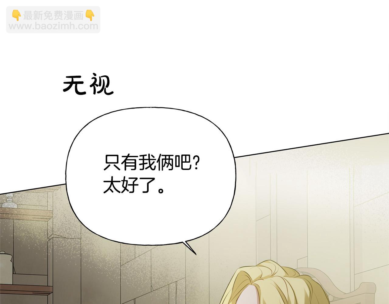 第96话 死里逃生190