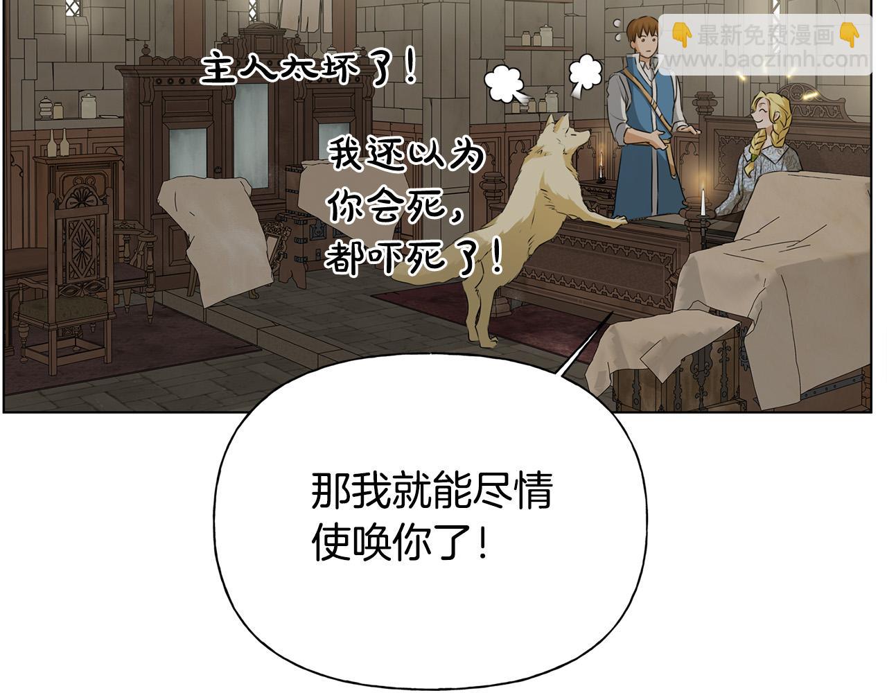 第96话 死里逃生193