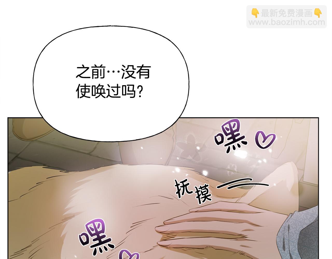第96话 死里逃生195