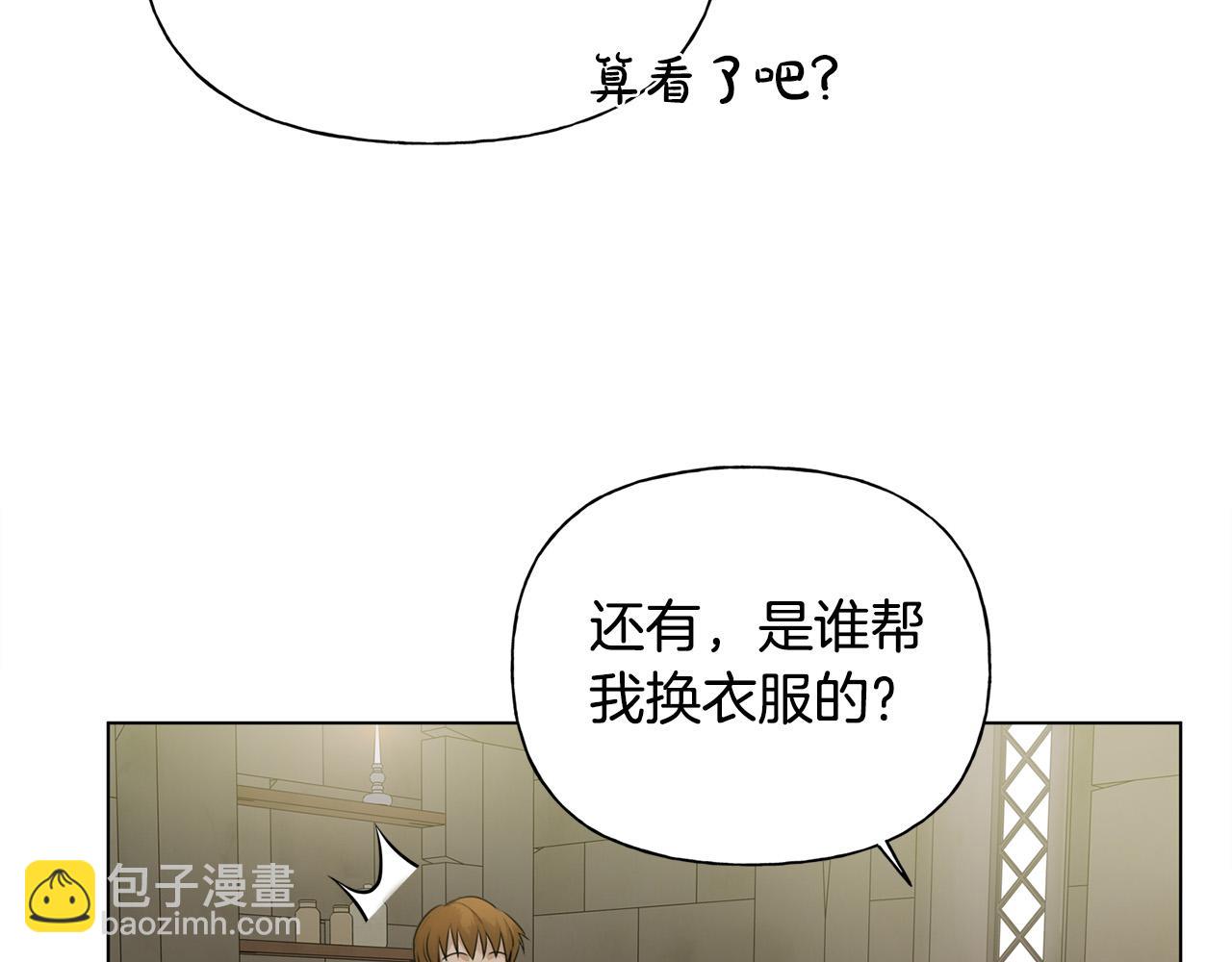 第96话 死里逃生197