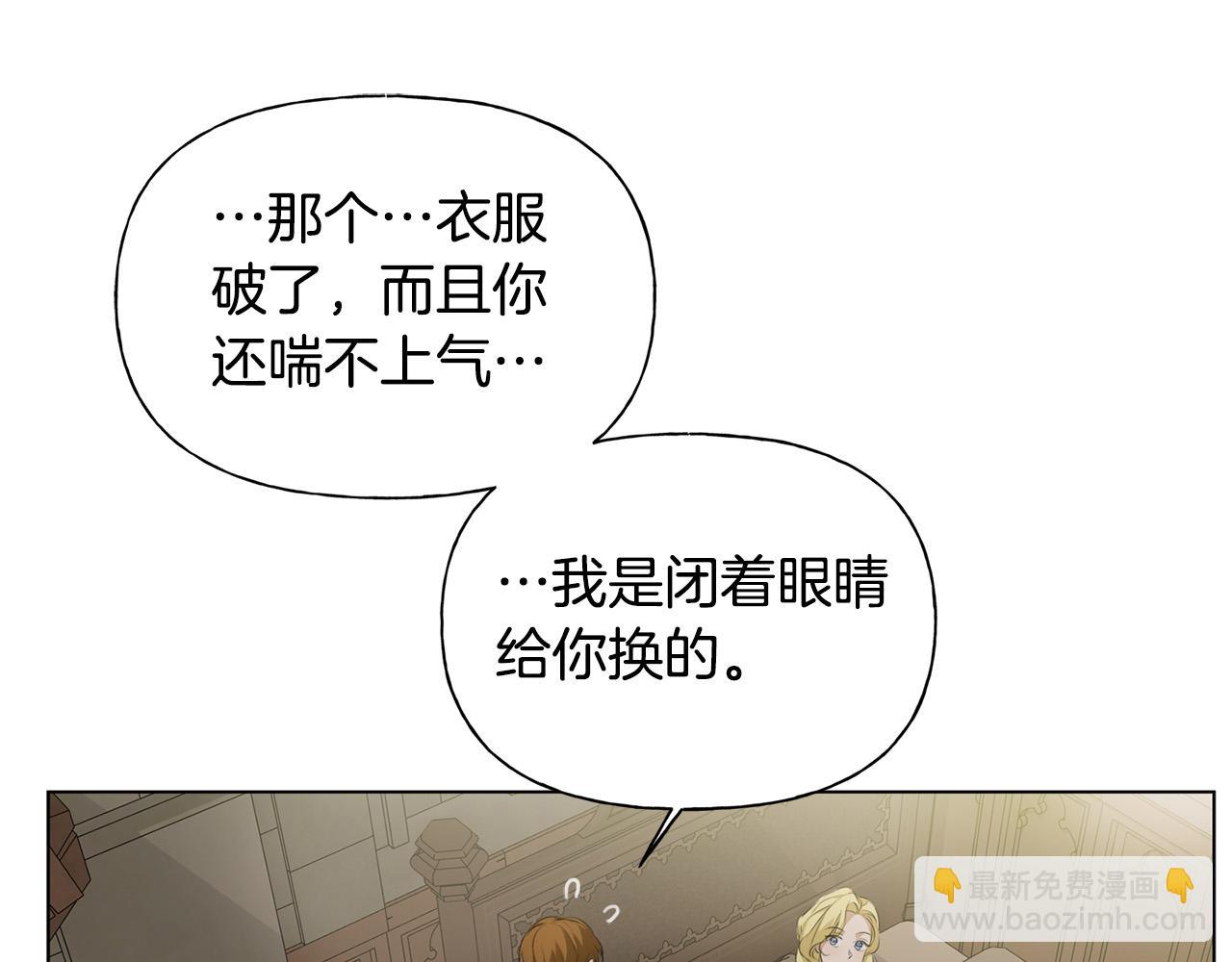 第96话 死里逃生200