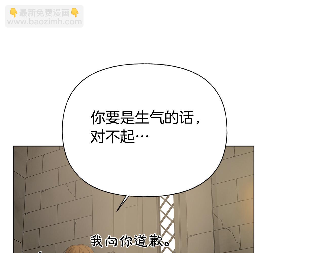 第96话 死里逃生205