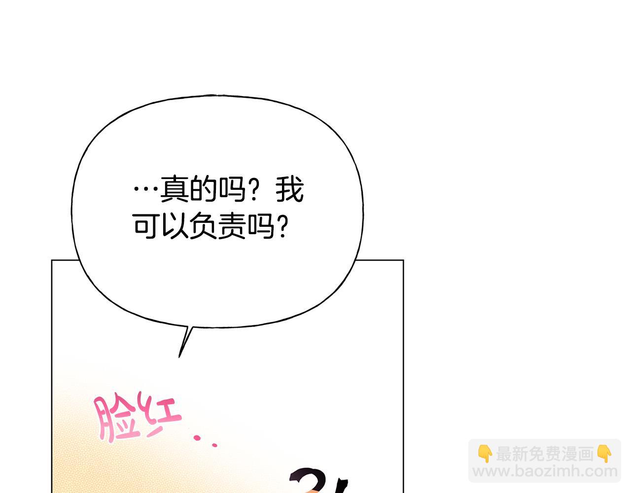 第96话 死里逃生215