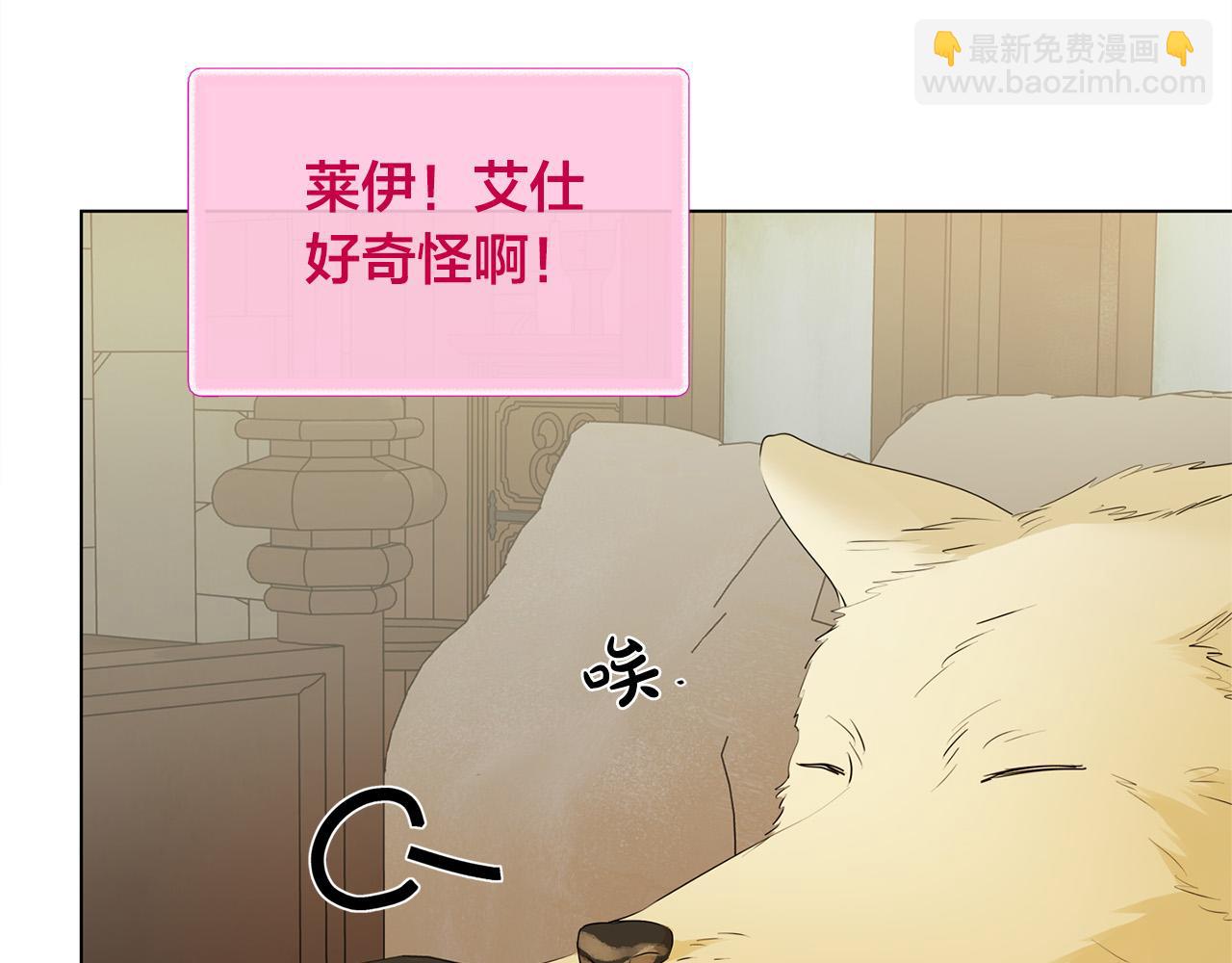 第96话 死里逃生223