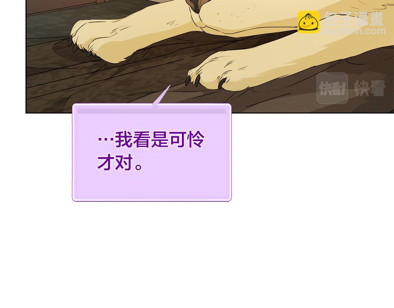 第96话 死里逃生224