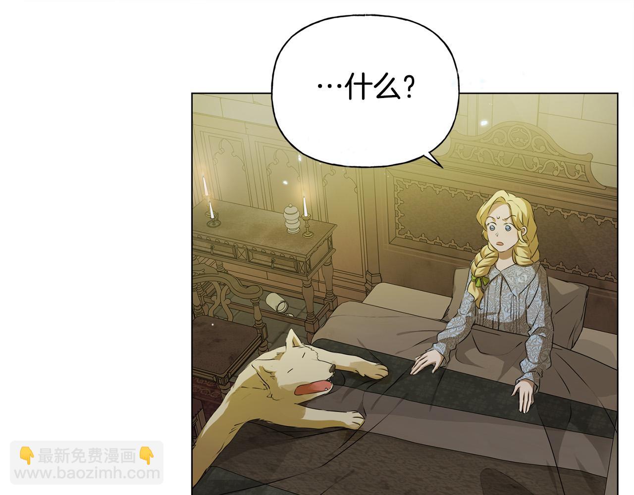 第96话 死里逃生226