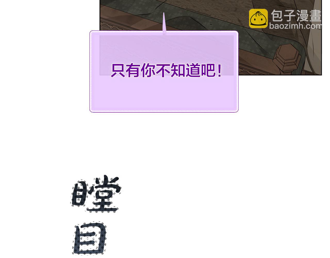 第96话 死里逃生227