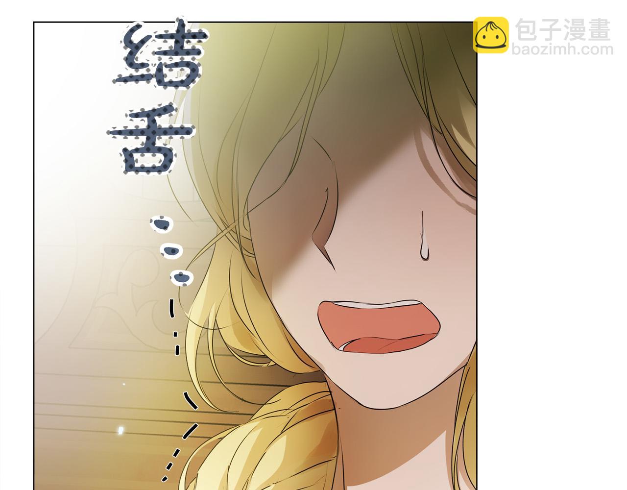第96话 死里逃生228