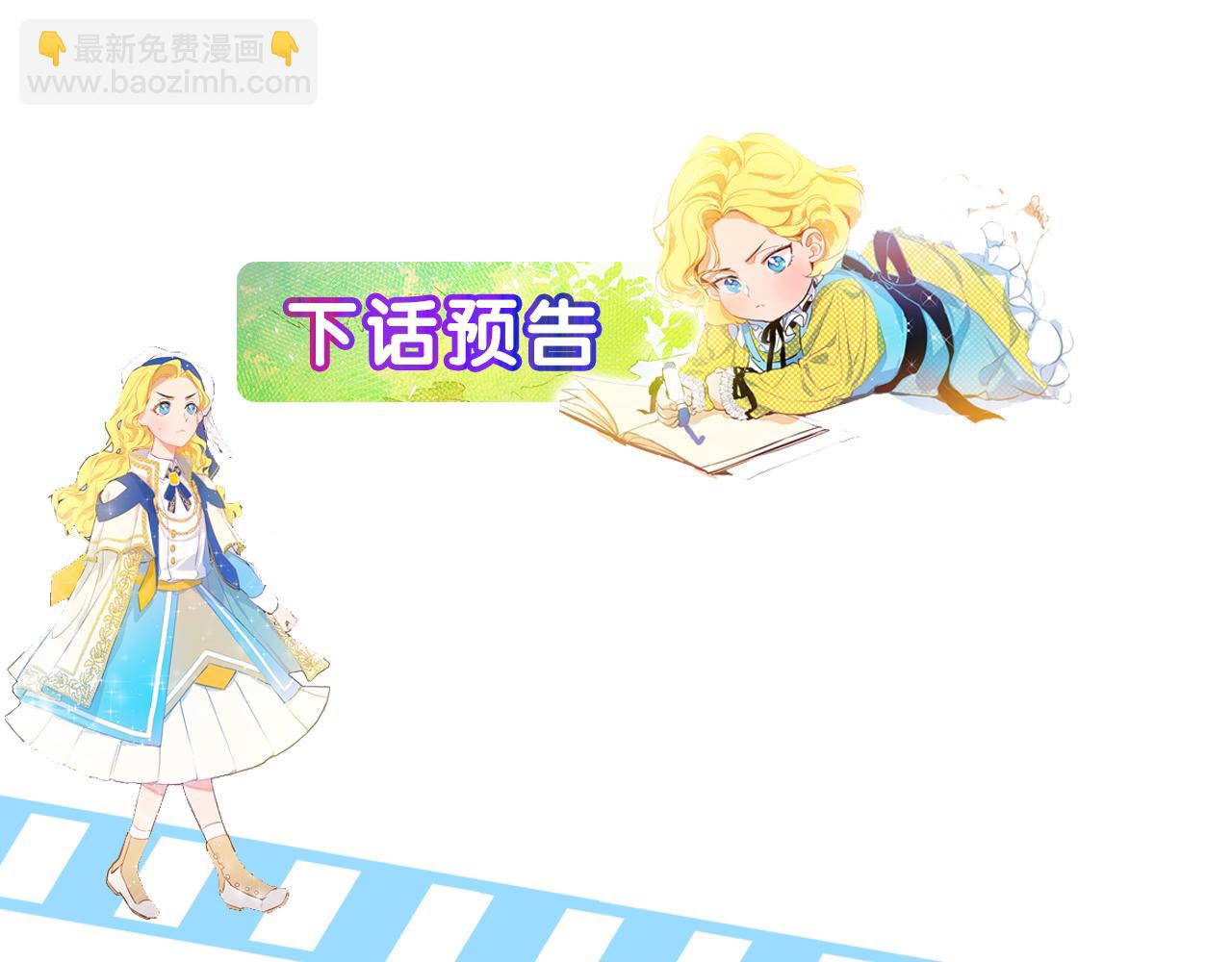 第96话 死里逃生233