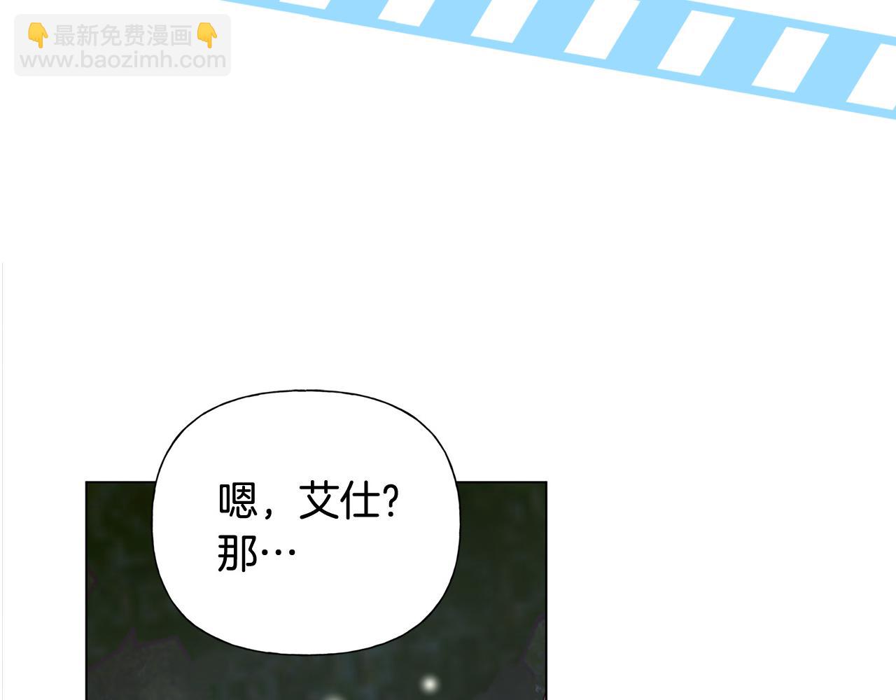 第96话 死里逃生234