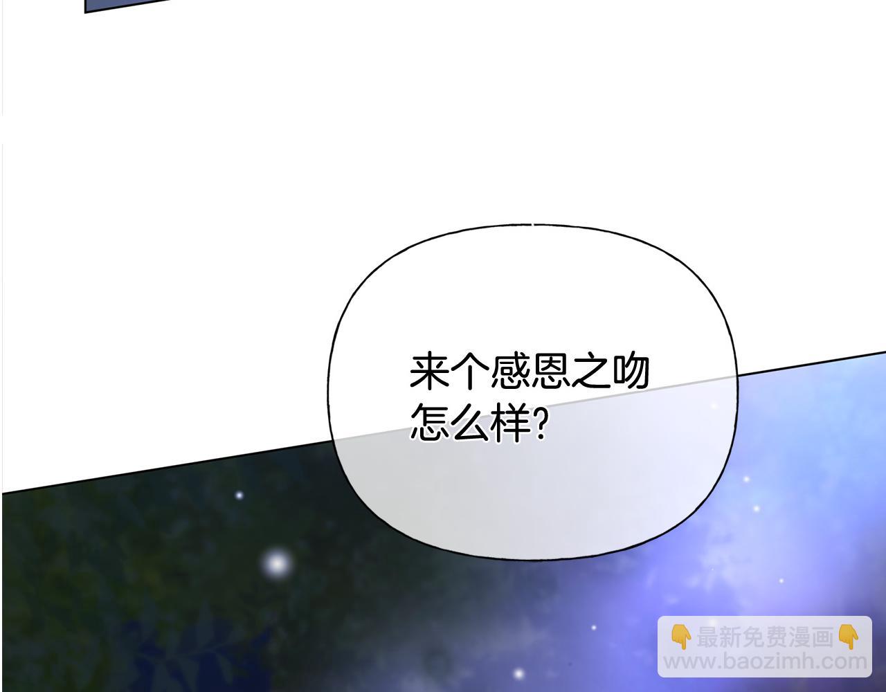 第96话 死里逃生236