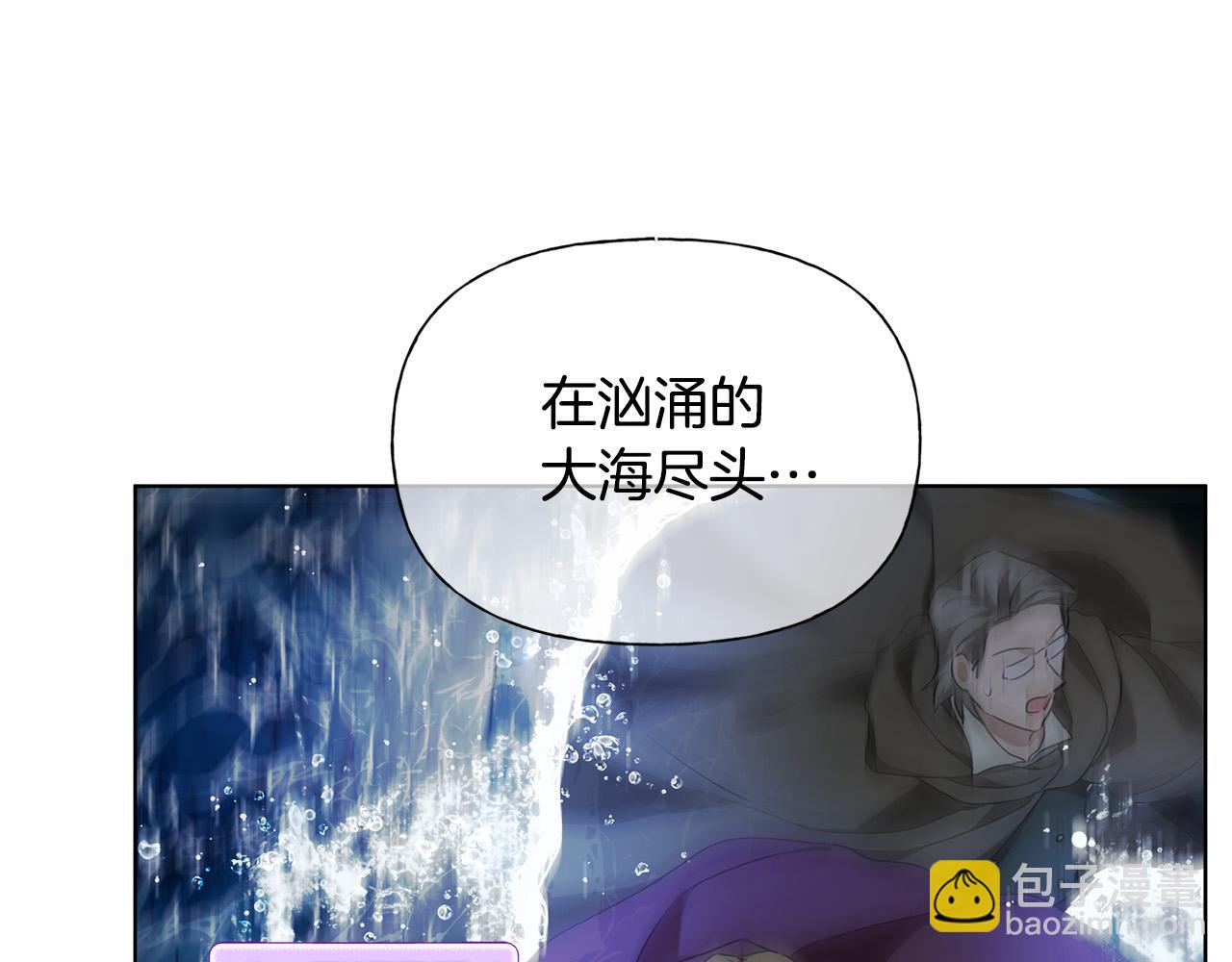 第96话 死里逃生3