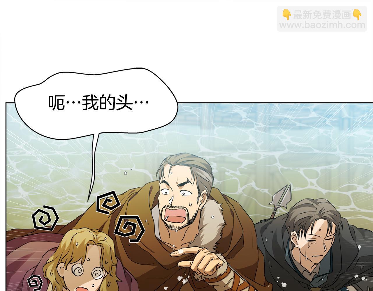 第96话 死里逃生57