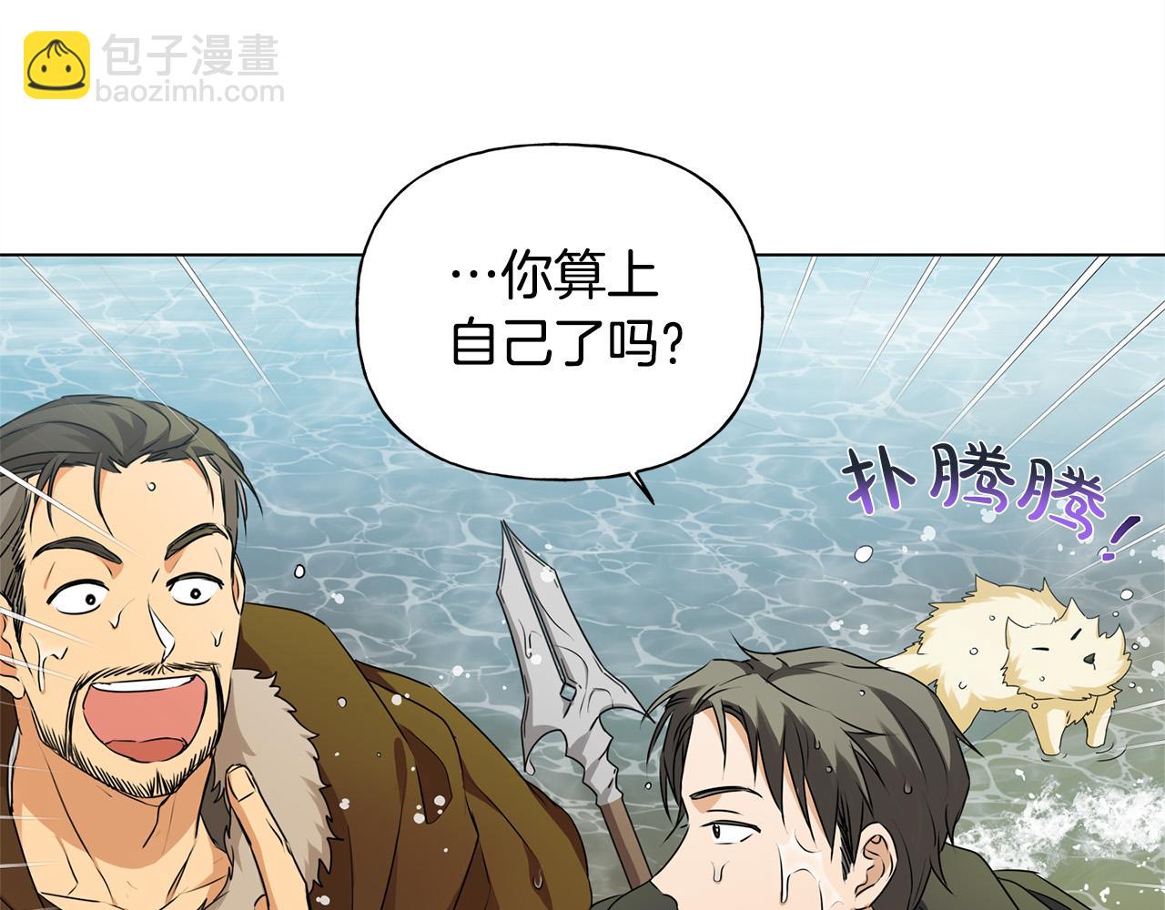 第96话 死里逃生59