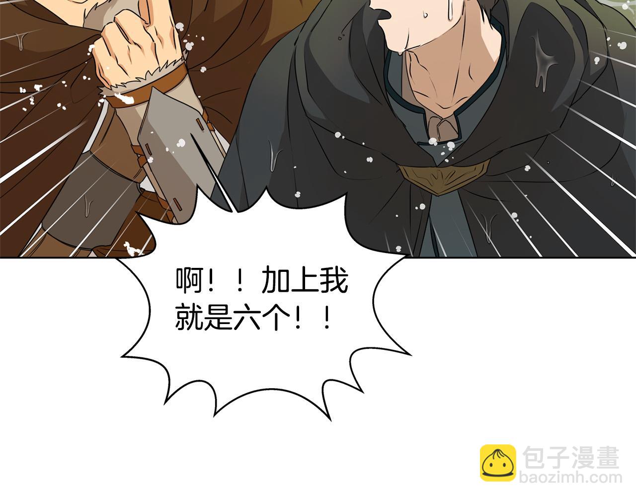 第96话 死里逃生60