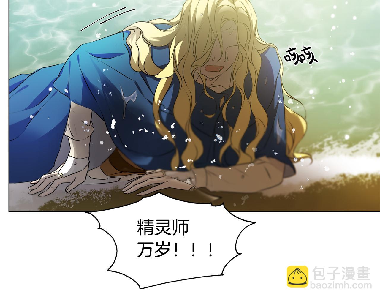 第96话 死里逃生63