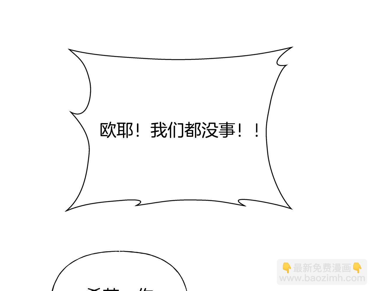 第96话 死里逃生69