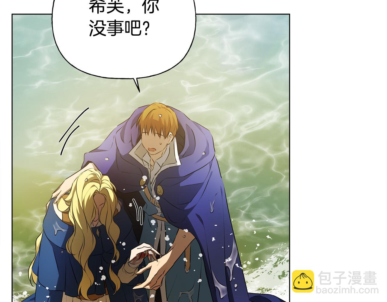 第96话 死里逃生70