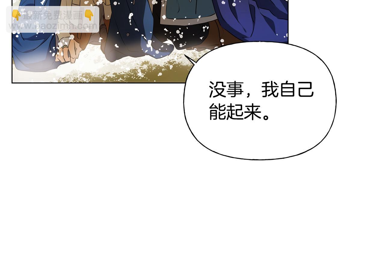 第96话 死里逃生71