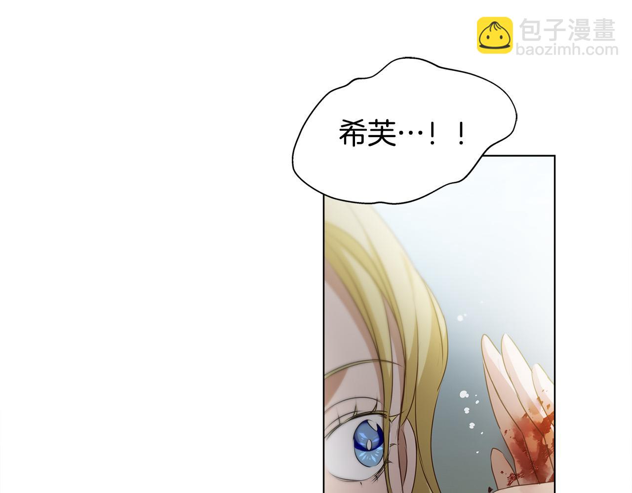 第96话 死里逃生72