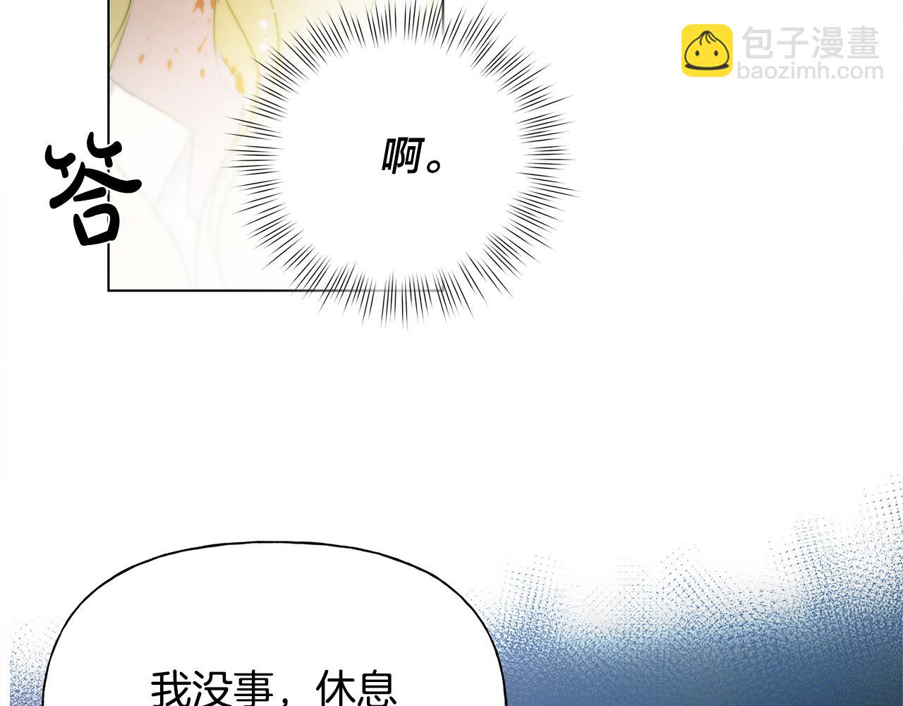 第96话 死里逃生74