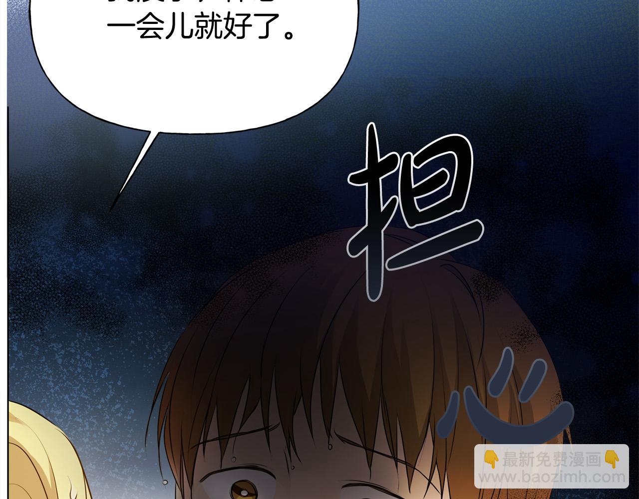 第96话 死里逃生75