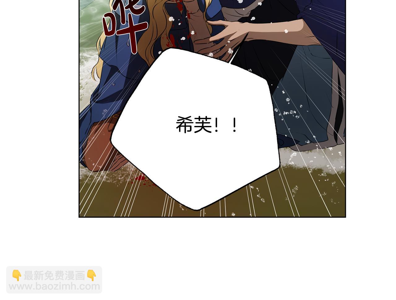 第96话 死里逃生82