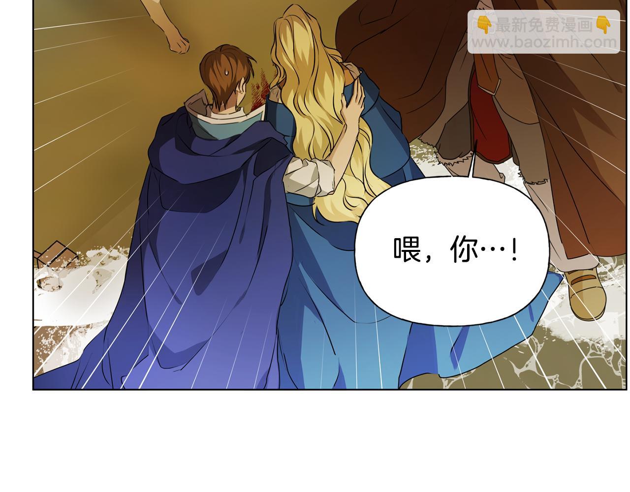 第96话 死里逃生87
