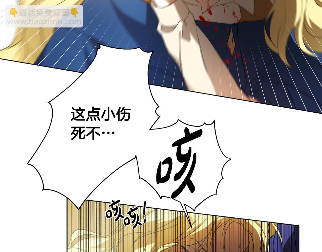 第96话 死里逃生91