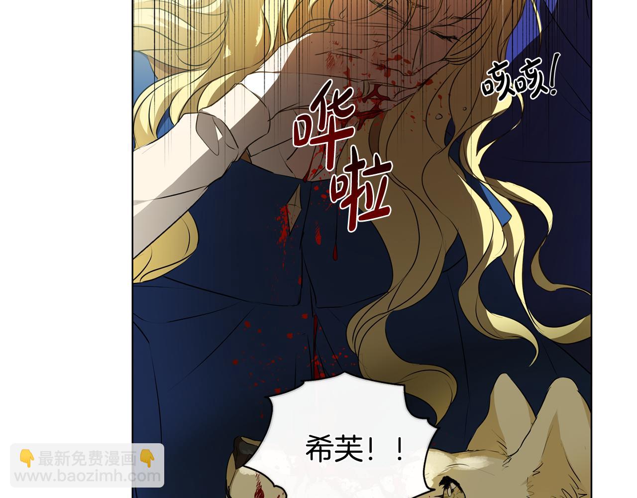 第96话 死里逃生92