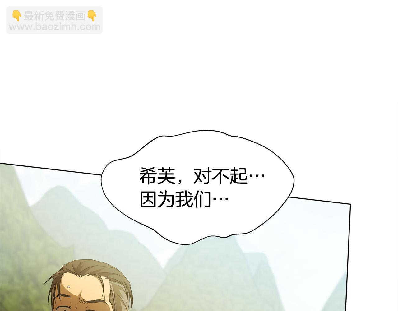第96话 死里逃生94