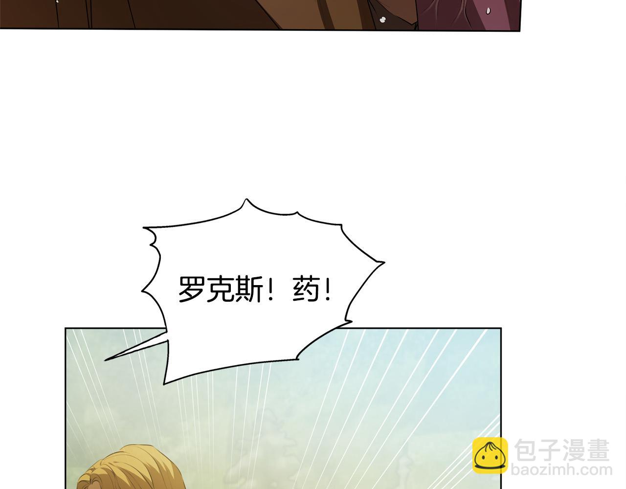 第96话 死里逃生96