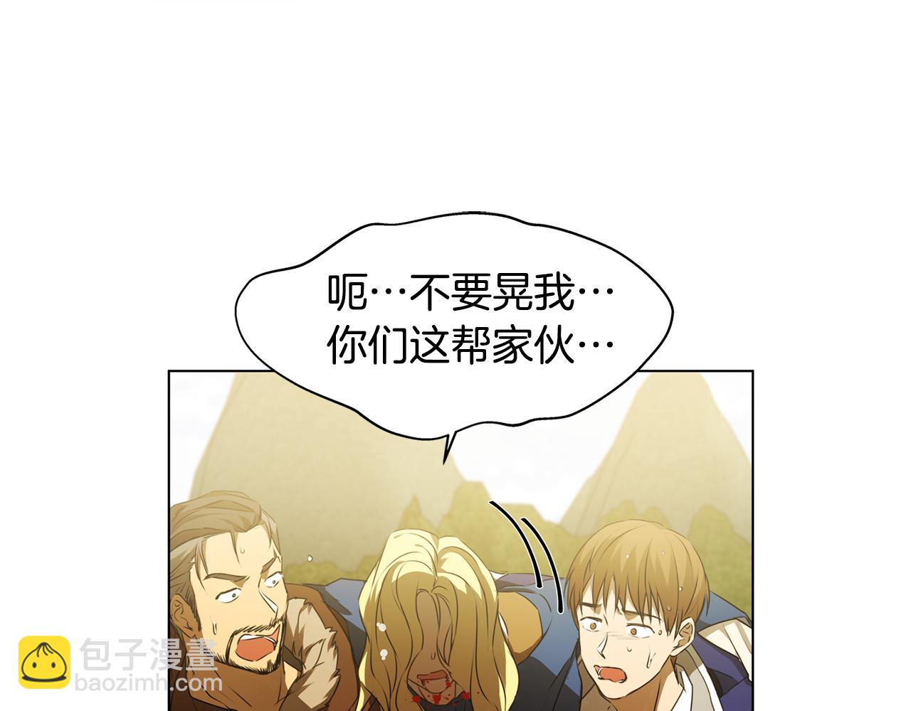 第96话 死里逃生99