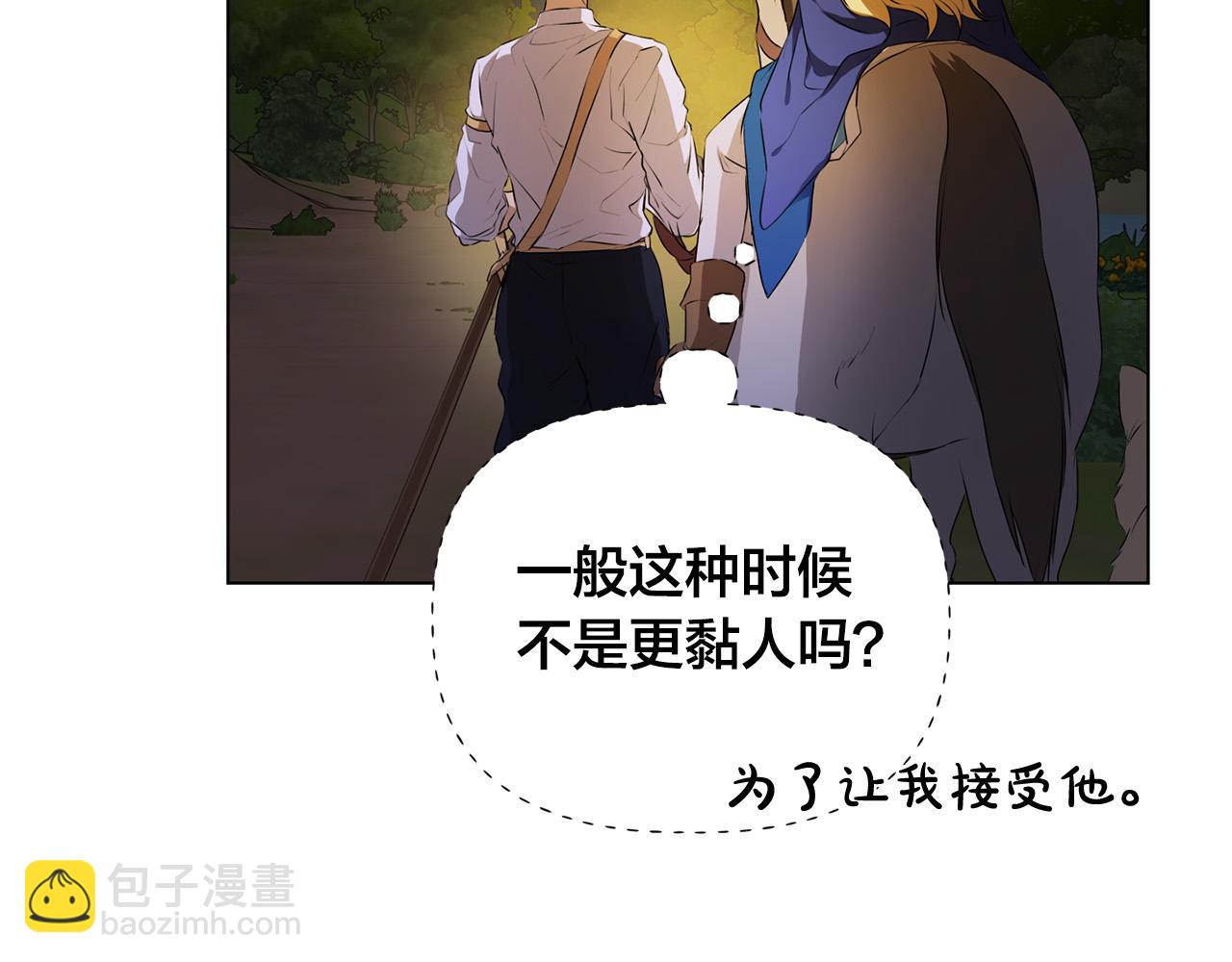 第97话 初吻106