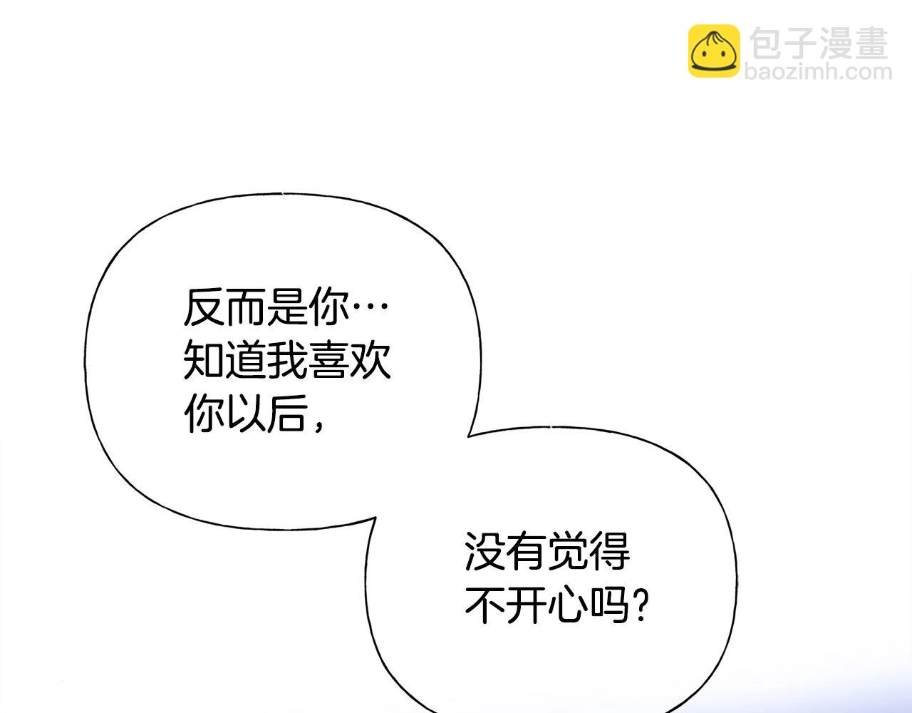 第97话 初吻107